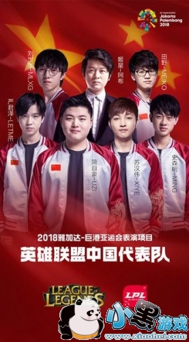 LOL���˻��й�����������Щ LOL���˻��й�����ѡ����������