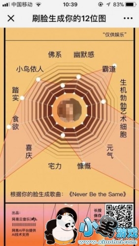 ������ˢ���������12λͼ��ô�� ˢ���������12λͼ��ַ���