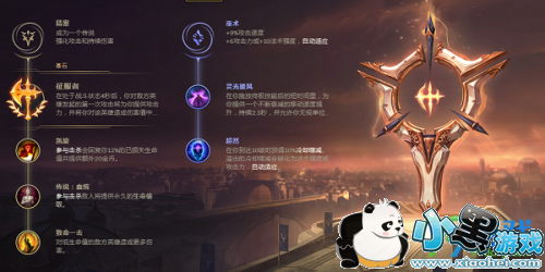 LOLħ츳ôȽϺ lolħ츳ӵƼ