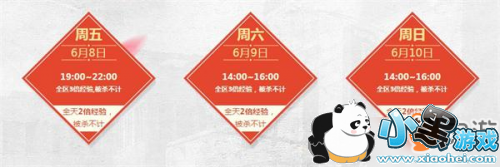 cf6月痛快玩活动地址2019 全区3倍经验 cf6月痛快玩活动地址2019 全区3倍经验