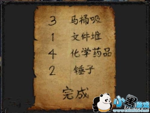 dnf回忆录第11关怎么过 dnf枪剑士之隐秘往事线索组合 dnf回忆录第11关怎么过 dnf枪剑士之隐秘往事线索组合