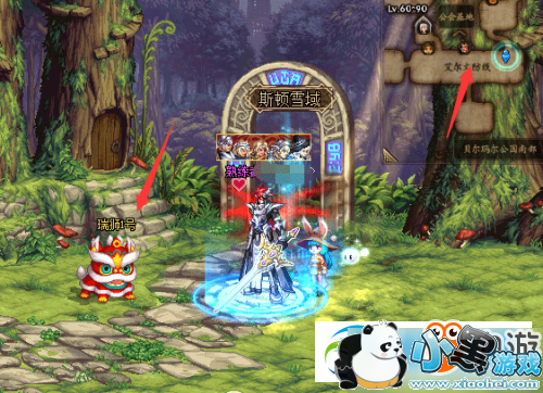 DNF瑞狮小狮子6月13日在哪 十周年瑞狮位置每日分享 DNF瑞狮小狮子6月13日在哪 十周年瑞狮位置每日分享