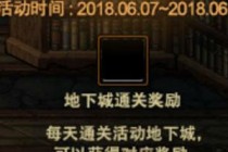 dnf����¼��11����ô�� dnfǹ��ʿ֮���������������