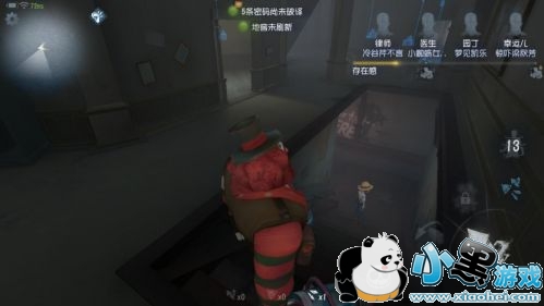 第五人格第二赛季大神冲分 触手小盆友一举夺下双修5阶段位 第五人格第二赛季大神冲分 触手小盆友一举夺下双修5阶段位