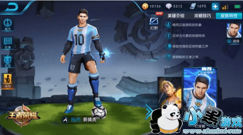 ������ҫ÷�����籭�޶�Ƥ����ʱ���������¼��� ������ҫÿ��һ���