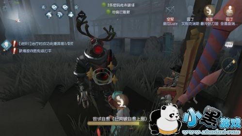 第五人格第二赛季大神冲分 触手小盆友一举夺下双修5阶段位 第五人格第二赛季大神冲分 触手小盆友一举夺下双修5阶段位