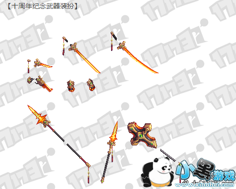 dnf6��14�ո������ݣ���11������� ʮ����ж������ ħ�и���