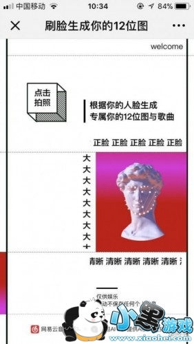 ������ˢ���������12λͼ��ô�� ˢ���������12λͼ��ַ���