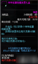 dnf������������װ����пɿ���Ʒһ��