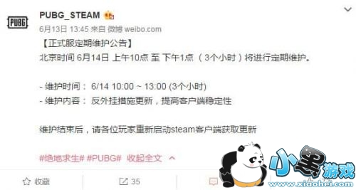 ��������6��14�ո�����ʲô �Լ�6��14�ո������ݻ���