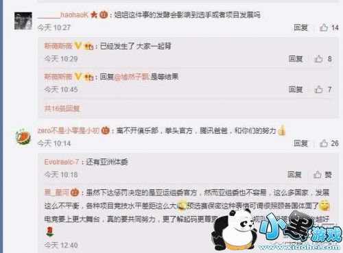 2019LOL���˻��й����ڲ���Աй�ܱ��������LOL���˻��й��ӱ���������