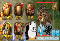 ������ս�衷����boss����