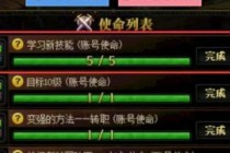 dnf�����ǵ��ȳϽ�����ʲô dnf�����ǵ��ȳϽ����淨����