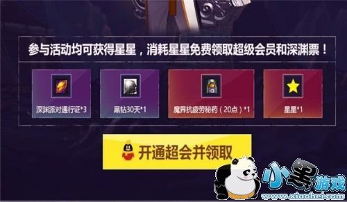 dnf再战十年活动地址 dnf再战10年活动礼包领取地址2019 dnf再战十年活动地址 dnf再战10年活动礼包领取地址2019