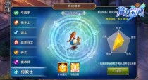 ħ�������ֻ��洫��ʿ��ʲôְҵ ����ʿְҵ����