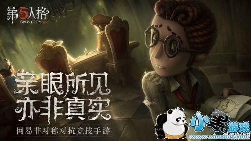 第五人格战队系统怎么玩 第五人格加入战队好处解析 第五人格战队系统怎么玩 第五人格加入战队好处解析