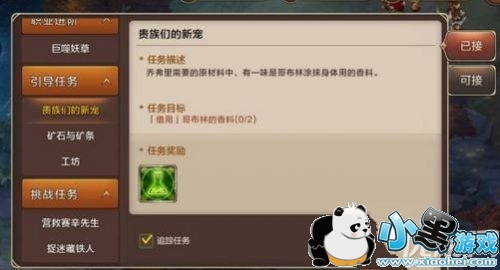 魔力宝贝手游法兰拓荒者称号怎么得 魔力宝贝手游法兰拓荒者称号获取方法 魔力宝贝手游法兰拓荒者称号怎么得 魔力宝贝手游法兰拓荒者称号获取方法