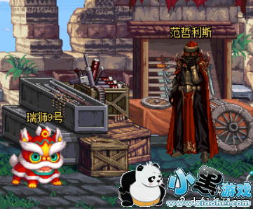 dnf615ʨλͼ dnf10ʢ䵹ʱ9ʨλ