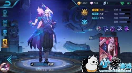 王者荣耀元歌排位上分攻略 王者荣耀元歌排位上分技巧 王者荣耀元歌排位上分攻略 王者荣耀元歌排位上分技巧