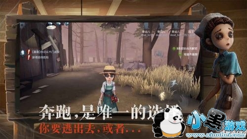第五人格战队系统怎么玩 第五人格加入战队好处解析 第五人格战队系统怎么玩 第五人格加入战队好处解析