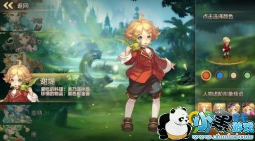 魔力宝贝手游充值返利在哪领 删档返利领取攻略 魔力宝贝手游充值返利在哪领 删档返利领取攻略