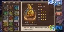 ħ���������γ�����ô�ӵ� ħ���������γ���ӵ㹥��