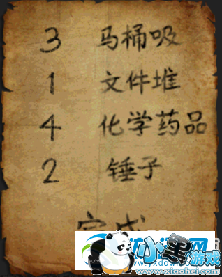 dnf吉赛尔研究所解密攻略 dnf奥康奈尔的房间10线索通关攻略 dnf吉赛尔研究所解密攻略 dnf奥康奈尔的房间10线索通关攻略