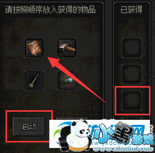 dnf吉赛尔研究所解密攻略 dnf奥康奈尔的房间10线索通关攻略 dnf吉赛尔研究所解密攻略 dnf奥康奈尔的房间10线索通关攻略