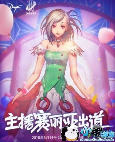 dnf���������ǳ���ֱ�����ַ dnf���������ǳ��������ش���