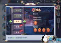 ���齣��ʦ�����ƹ����淨