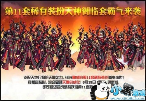 DNFʮ11װôȡ DNFװ÷