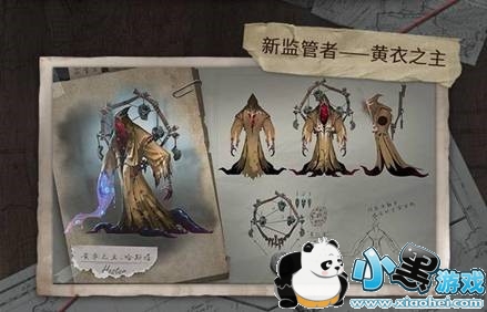 第五人格怎么溜黄衣之主 第五人格溜黄衣之主玩法解析 第五人格怎么溜黄衣之主 第五人格溜黄衣之主玩法解析
