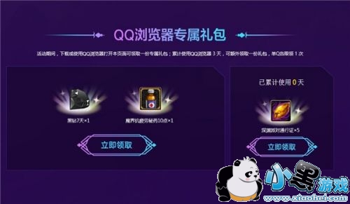 dnfʮ����qq�������ʹ�����ַ 10����qq�������ʹ�����ַ