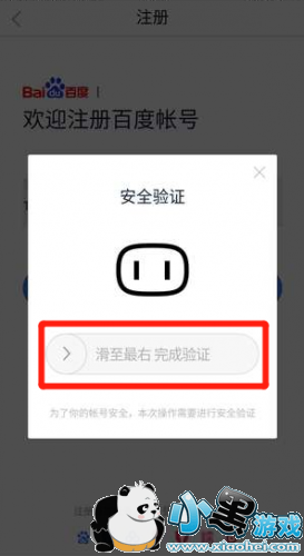 ��������ôע�� ������ע��̳����