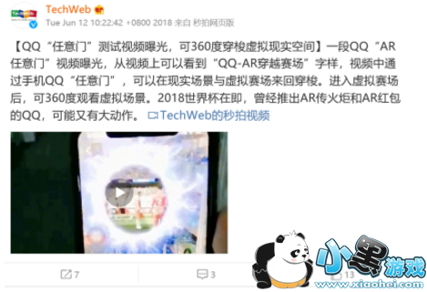 QQAR��������ô�� QQ������ar��Խ�����淨����