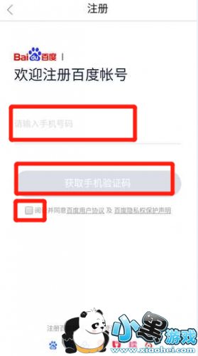 ��������ôע�� ������ע��̳����