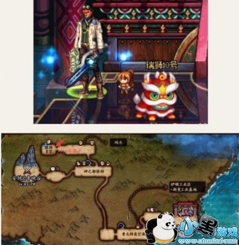 DNF��ʨ6��16��λ���������� DNF��ʨ6.16λ��������Ѱ�� DNF6��16��ʨ���������ҵ�