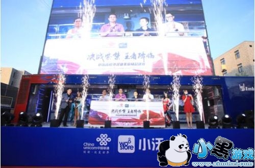 联通小沃电竞大篷车嘉年华北京启动 火爆引领高校电竞热潮 联通小沃电竞大篷车嘉年华北京启动 火爆引领高校电竞热潮