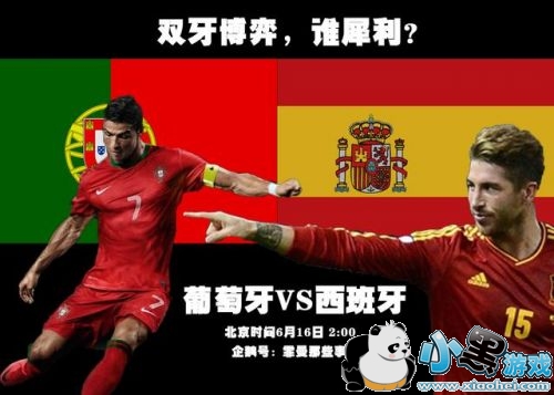 2019���籭6��16��������vs�������ȷֽ��Ԥ��