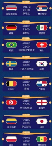 2019籭ֱʲôʱʼ 2019籭ֱַ