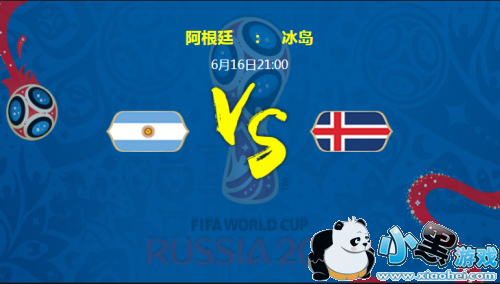 2019世界杯阿根廷vs冰岛比分预测:阿根廷胜率高一点 2019世界杯阿根廷vs冰岛比分预测:阿根廷胜率高一点