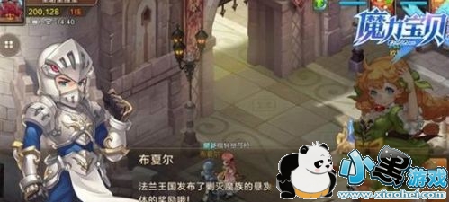 ħ�������ֻ����ַ�ܽ����ħ����ô�� �ַ�ܽ����ħ�ߴ򷨼��ɽ���