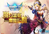 ��װ������� ���漣֮����װ��ϵͳ����