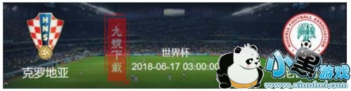 2019籭޵VSǱȷԤ⣺޵ʤʸһ