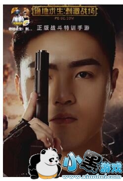 触手花花双排吃鸡 开阔野外二打十的神配合 涨姿势了 触手花花双排吃鸡 开阔野外二打十的神配合 涨姿势了