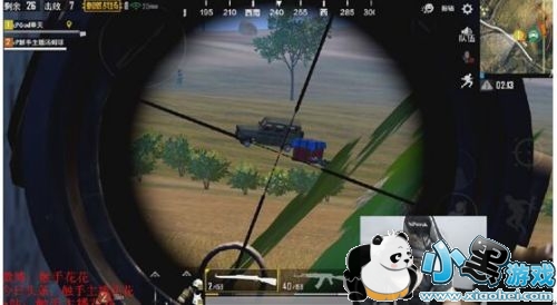 触手花花双排吃鸡 开阔野外二打十的神配合 涨姿势了 触手花花双排吃鸡 开阔野外二打十的神配合 涨姿势了