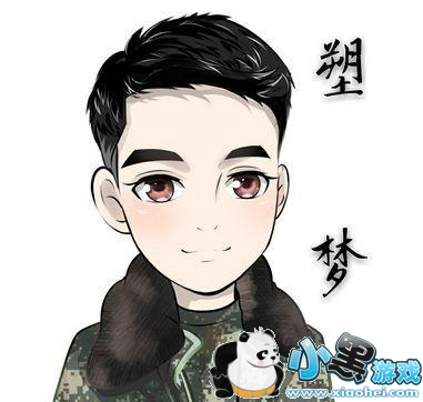 斗鱼再失一哥,开播仅一天人气超骚白张大仙 斗鱼再失一哥,开播仅一天人气超骚白张大仙