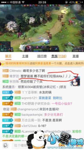 斗鱼再失一哥,开播仅一天人气超骚白张大仙 斗鱼再失一哥,开播仅一天人气超骚白张大仙