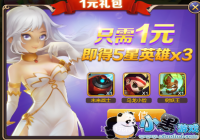 ��ħ����š������֮1Ԫ���
