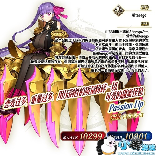 「深海电脑乐土 SE.RA.PH」 《Fate/EXTRA CCC》×《Fate/Grand Order》特别活动限时开启 「深海电脑乐土 SE.RA.PH」 《Fate/EXTRA CCC》×《Fate/Grand Order》特别活动限时开启